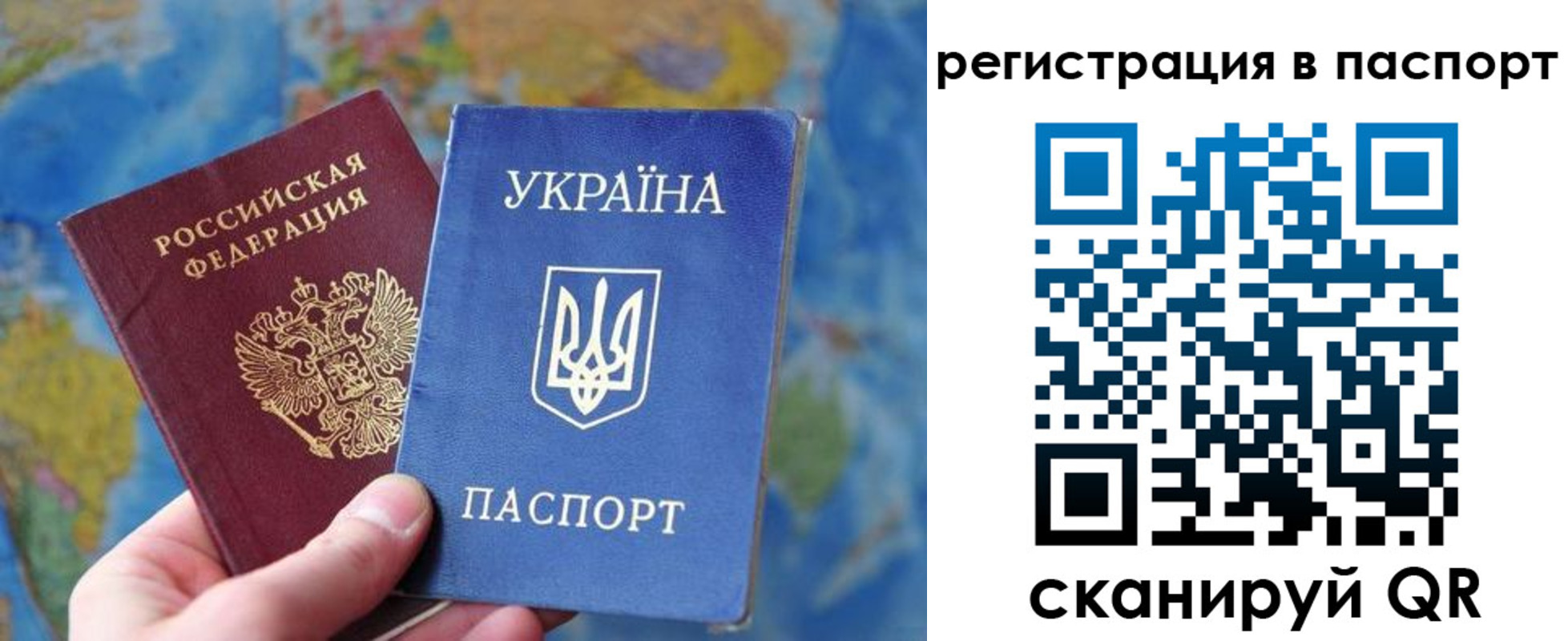 прописка иностранных граждан в Котовске