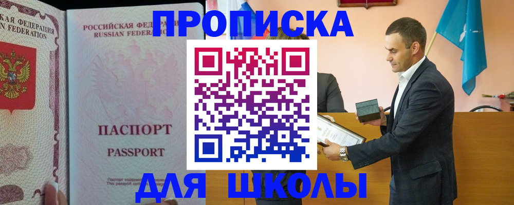 пропишу в квартире в Котовске
