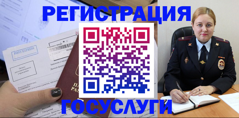 форма 3 в Котовске