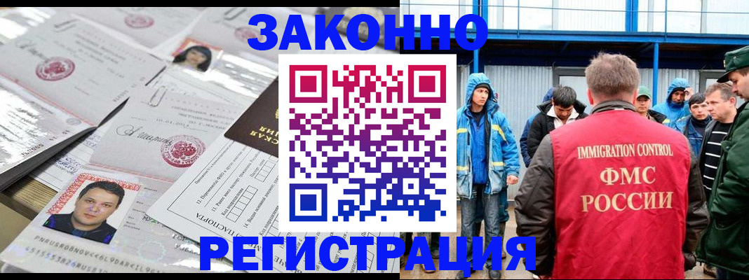 найти адрес прописки в Котовске